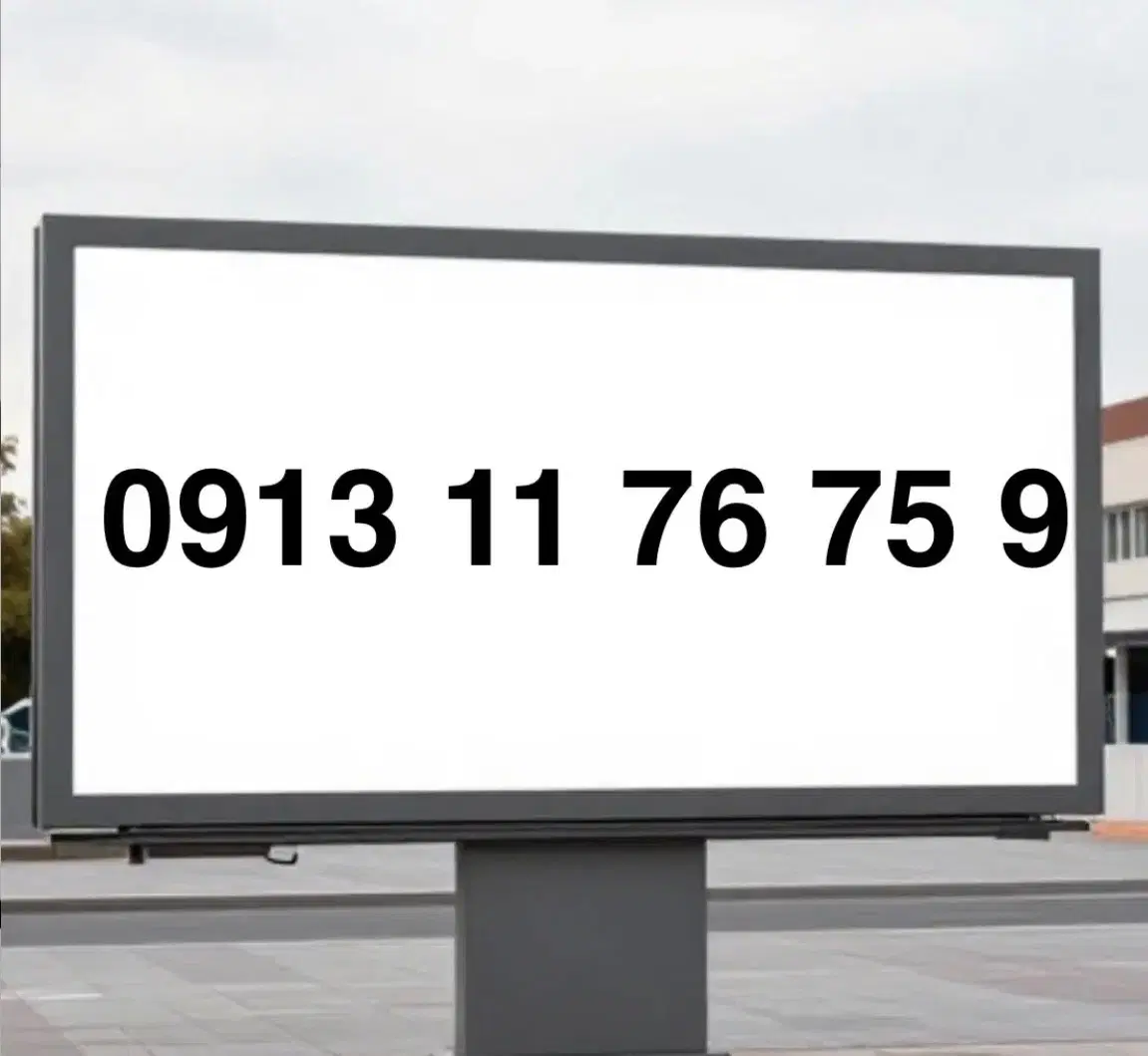 خط 117|سیمکارت|اصفهان, سعادتآباد|دیوار