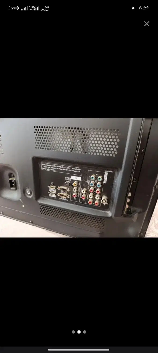 تلوزیون 43|تلویزیون و پروژکتور|اردبیل, |دیوار