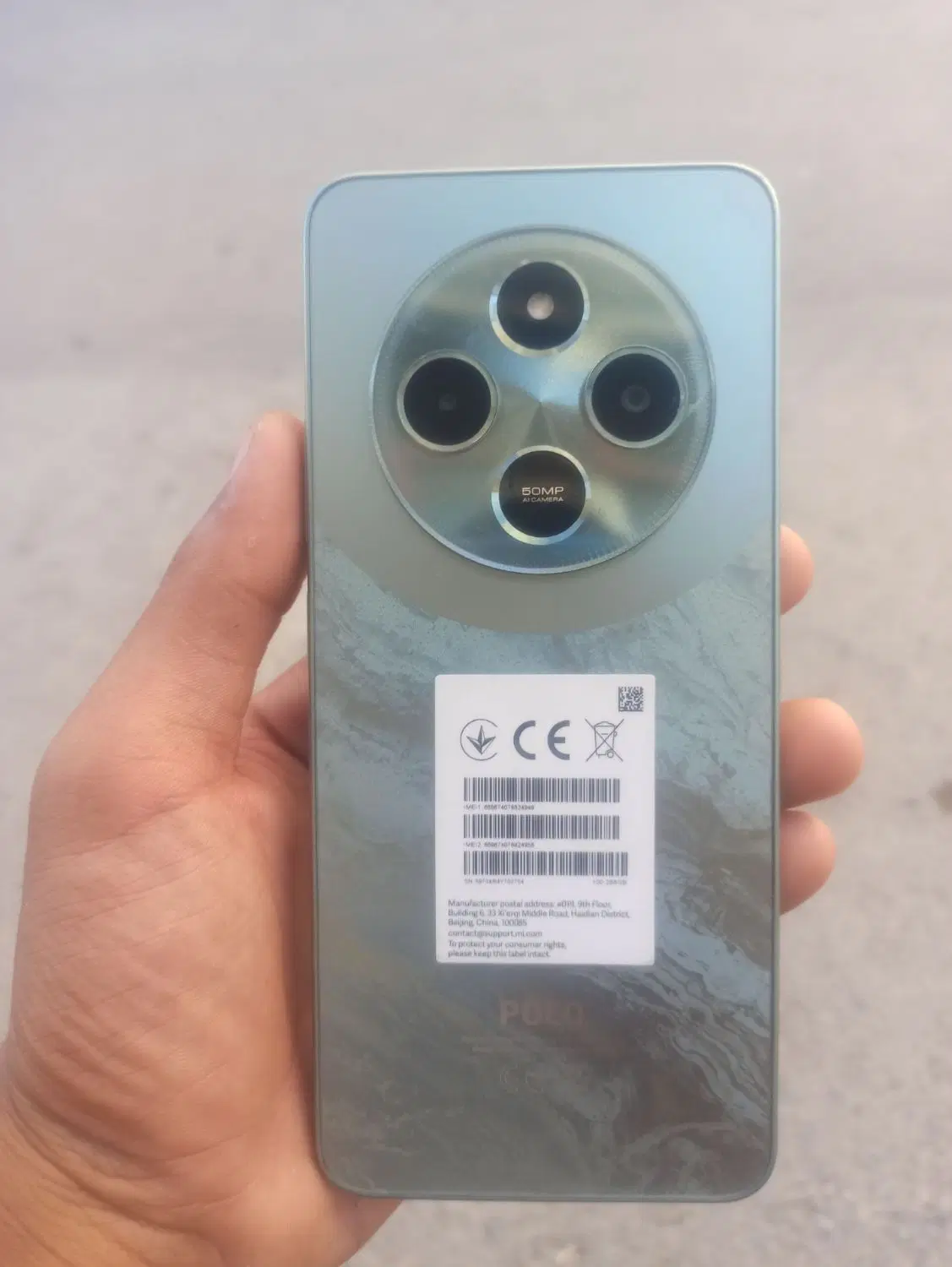 پوکو c75|موبایل|ارومیه, |دیوار