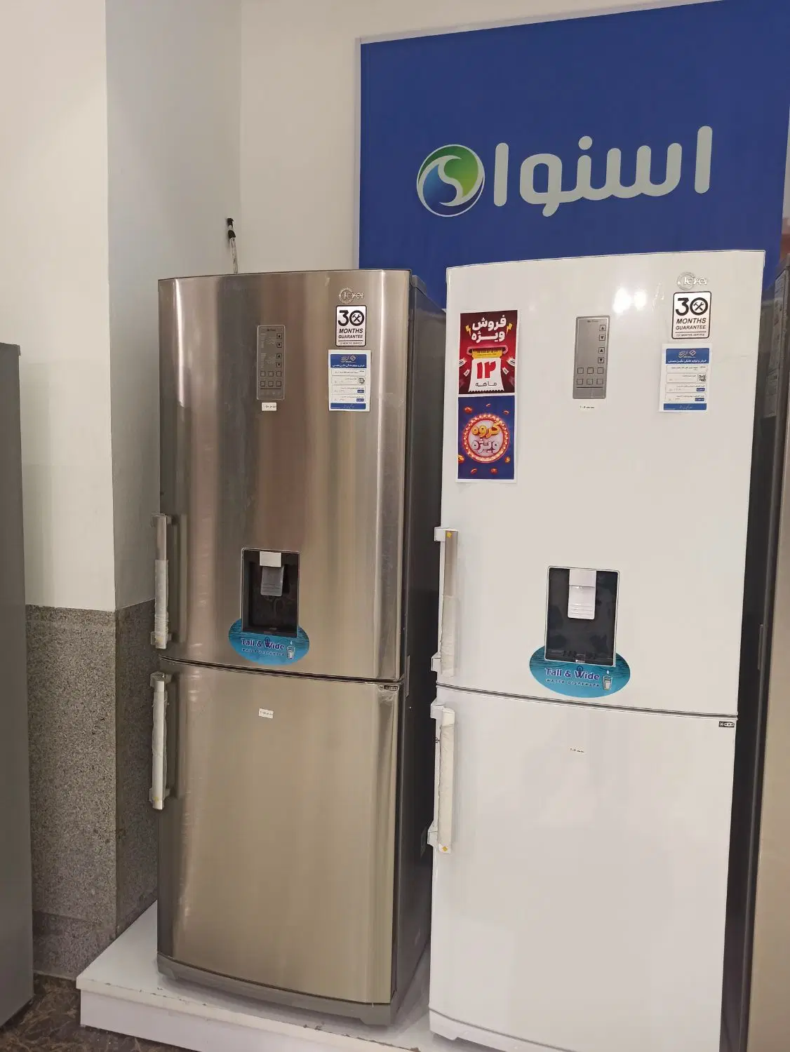 یخچال|یخچال و فریزر|مشهد, چهنو|دیوار