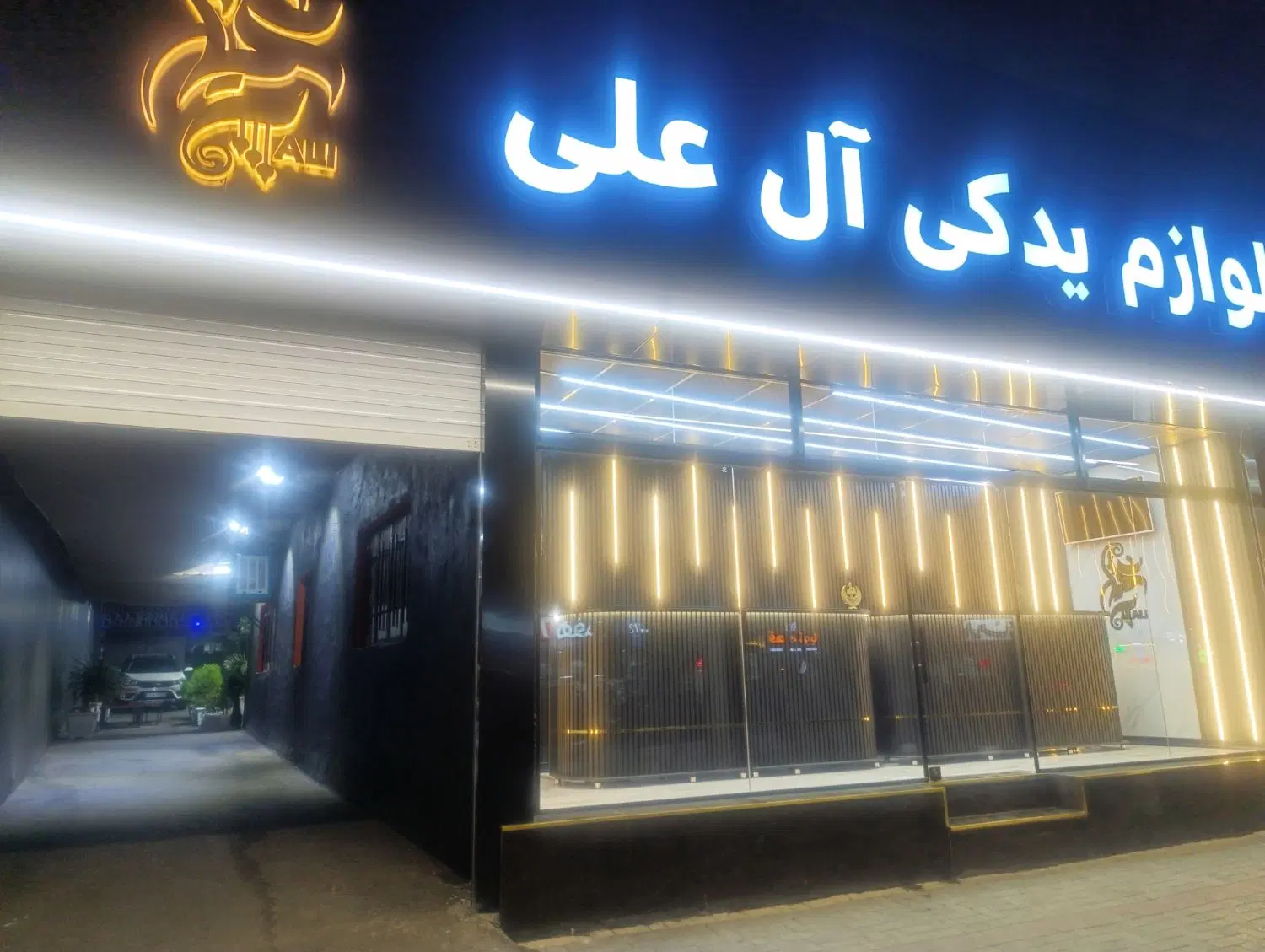 منشی|استخدام اداری و مدیریت|مشهد, هفت تیر (آب و برق)|دیوار