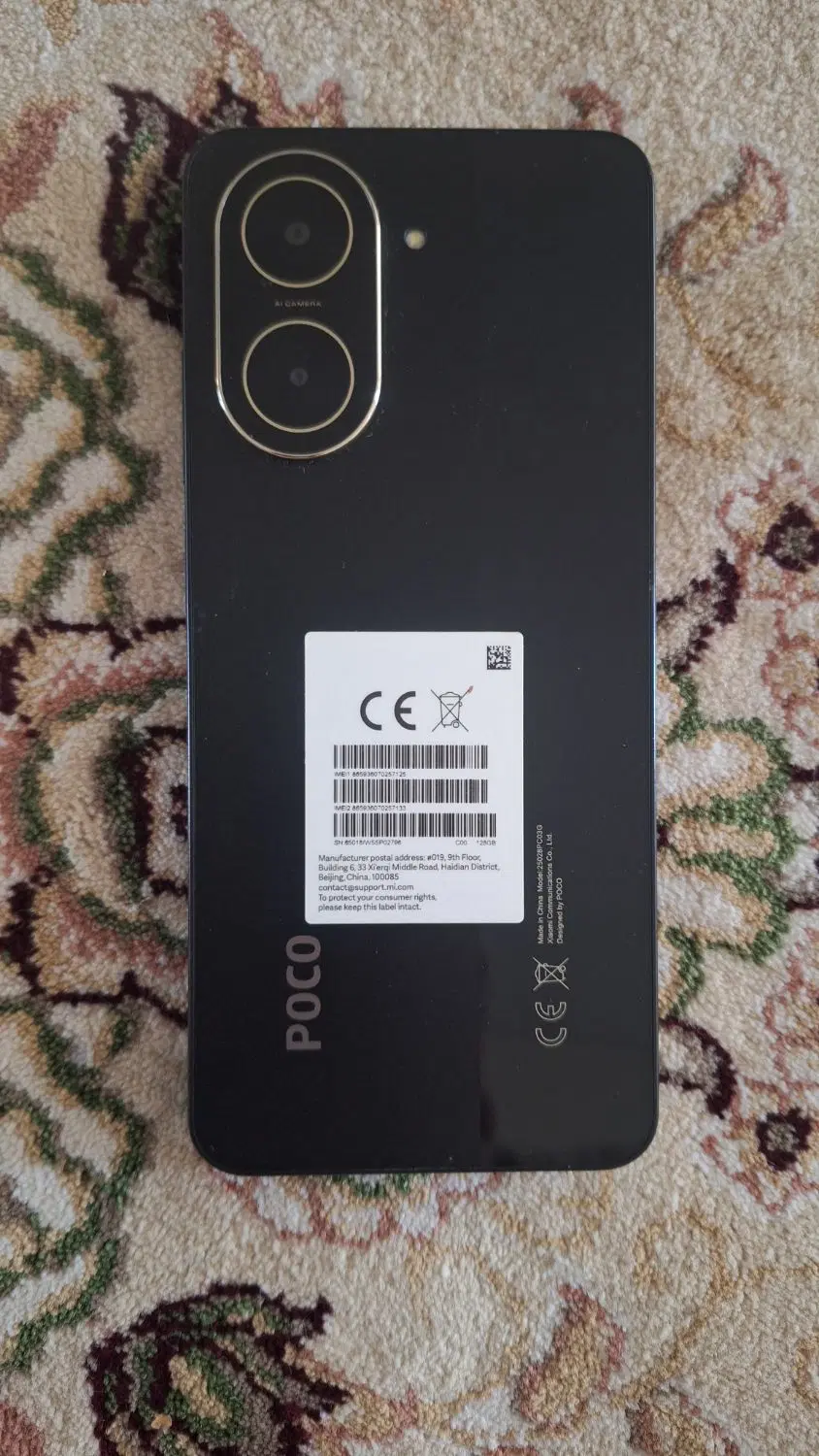 poco C71|موبایل|ابهر, |دیوار