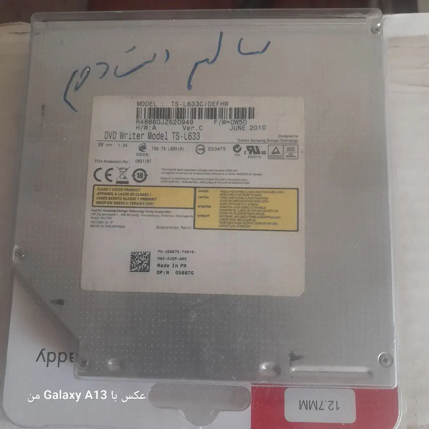 dvd raider|قطعات و لوازم جانبی رایانه|شیراز, شهرک والفجر|دیوار