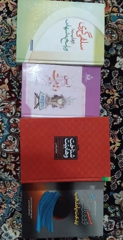 کتب دینی|کتاب و مجله مذهبی|محمودآباد, |دیوار