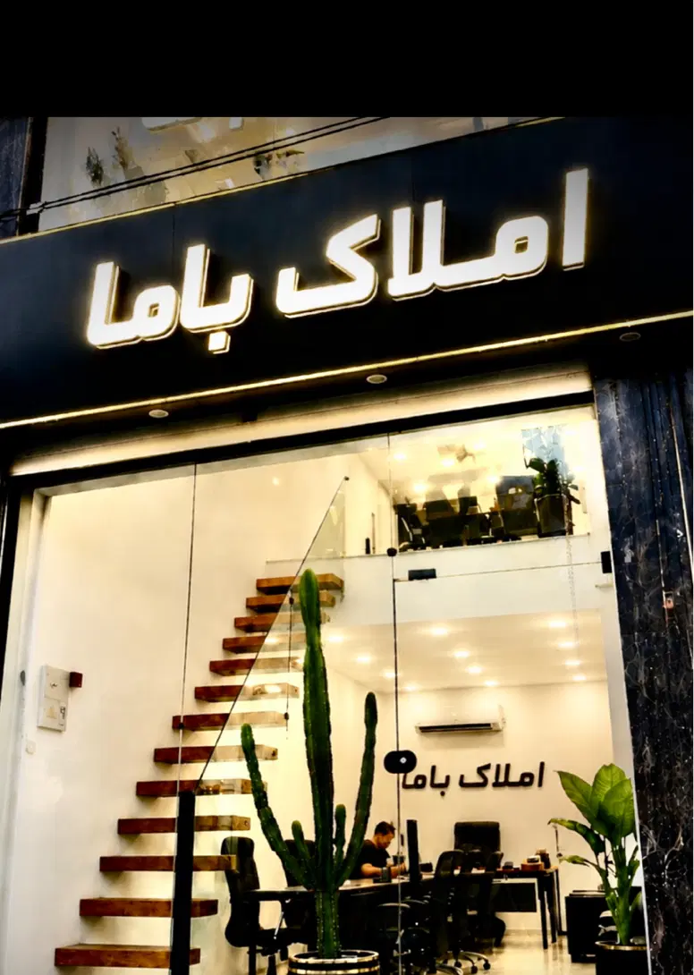 ۹۵متر/فاز۶/تاپ لوکیشن/روبه نما - تصویر 1 از 1