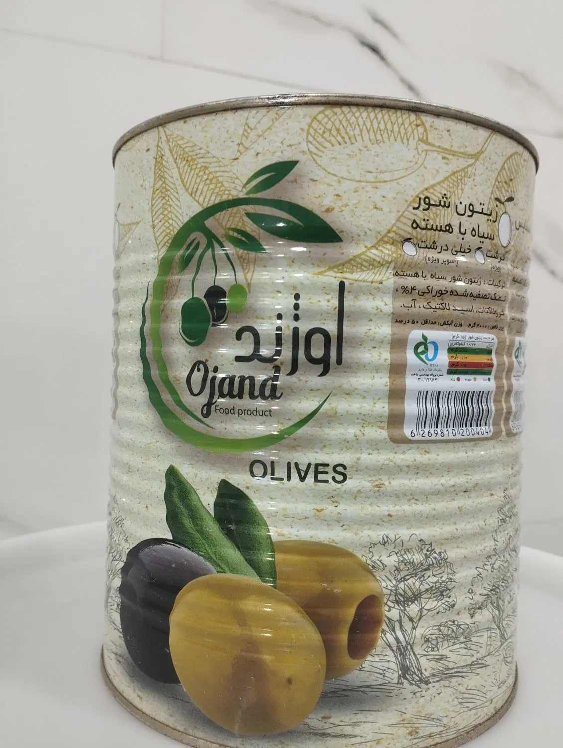 زیتون|خوردنی و آشامیدنی|شیراز, شاپورجان|دیوار