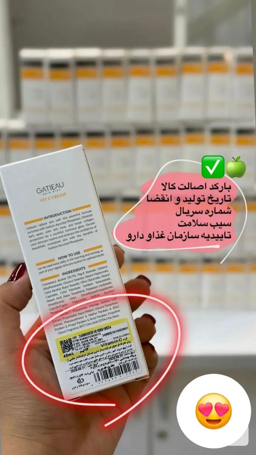 ویتامین c|آرایشی، بهداشتی، درمانی|رشت, فلسطین|دیوار