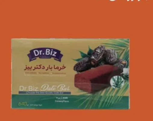 خوردنی|خوردنی و آشامیدنی|نمین, |دیوار