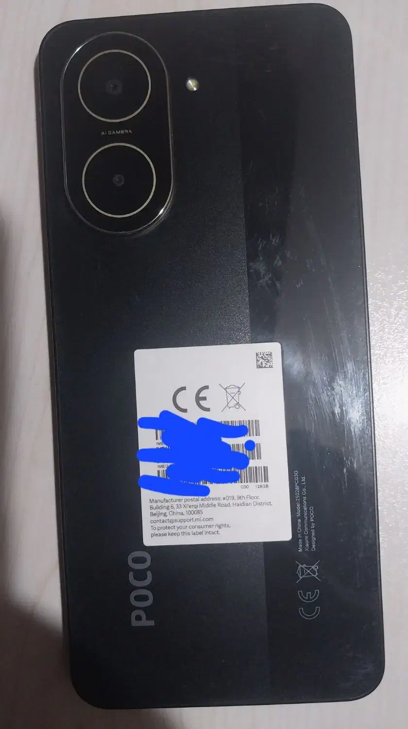 پوکوc71|موبایل|تبریز, |دیوار