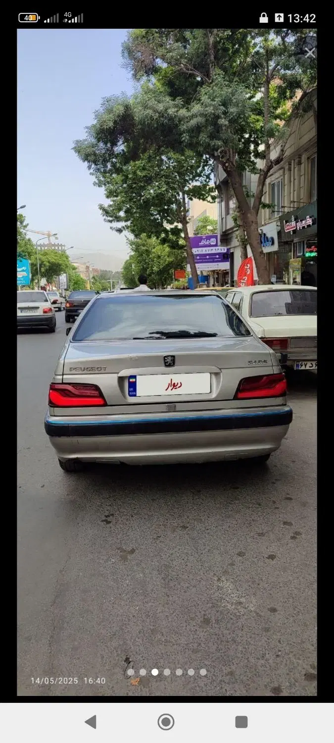 پارس۸۳|قطعات یدکی و لوازم جانبی|قروه, |دیوار