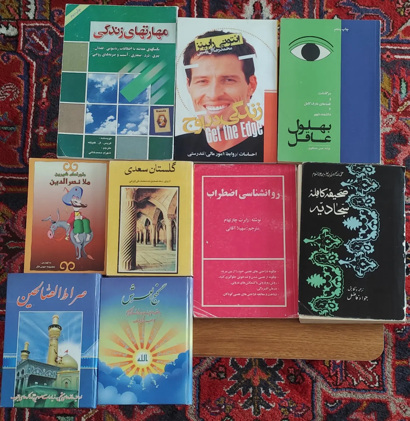 کتاب|کتاب و مجله آموزشی|اهر, |دیوار