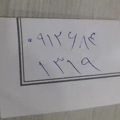 سیم کارت|سیم‌کارت|تهران, شهرک غرب|دیوار