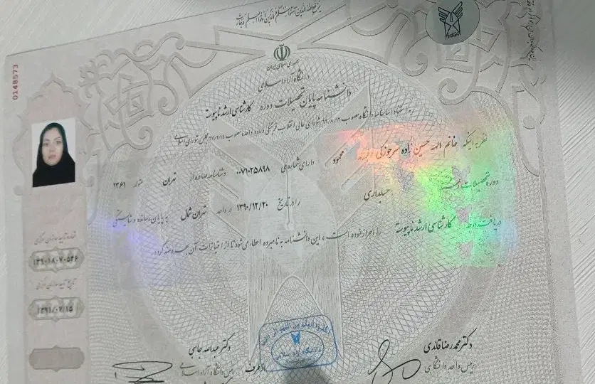 اخذ مدرک|خدمات آموزشی|تهران, امام خمینی|دیوار