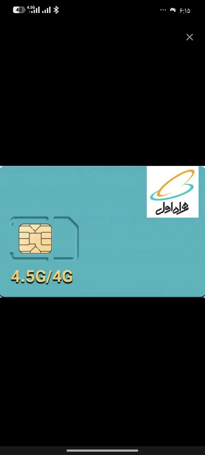 09966051570|سیم‌کارت|سرخنکلاته, |دیوار