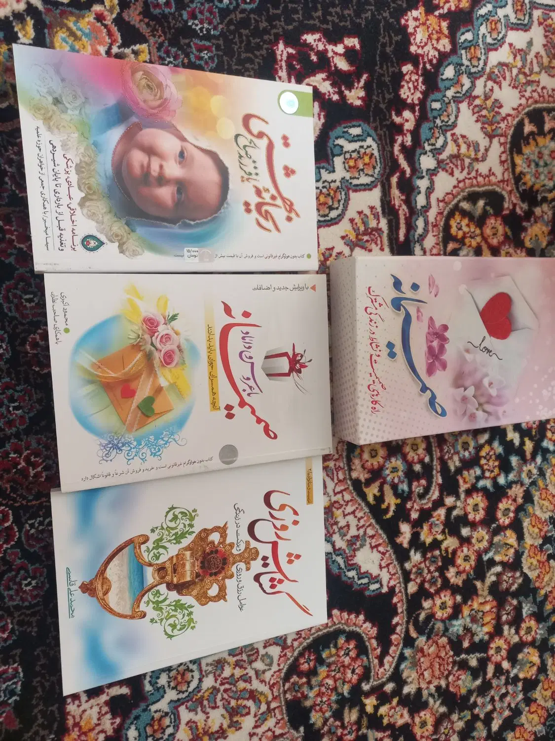 کتاب|کتاب و مجله آموزشی|اصفهان, ناصرخسرو|دیوار