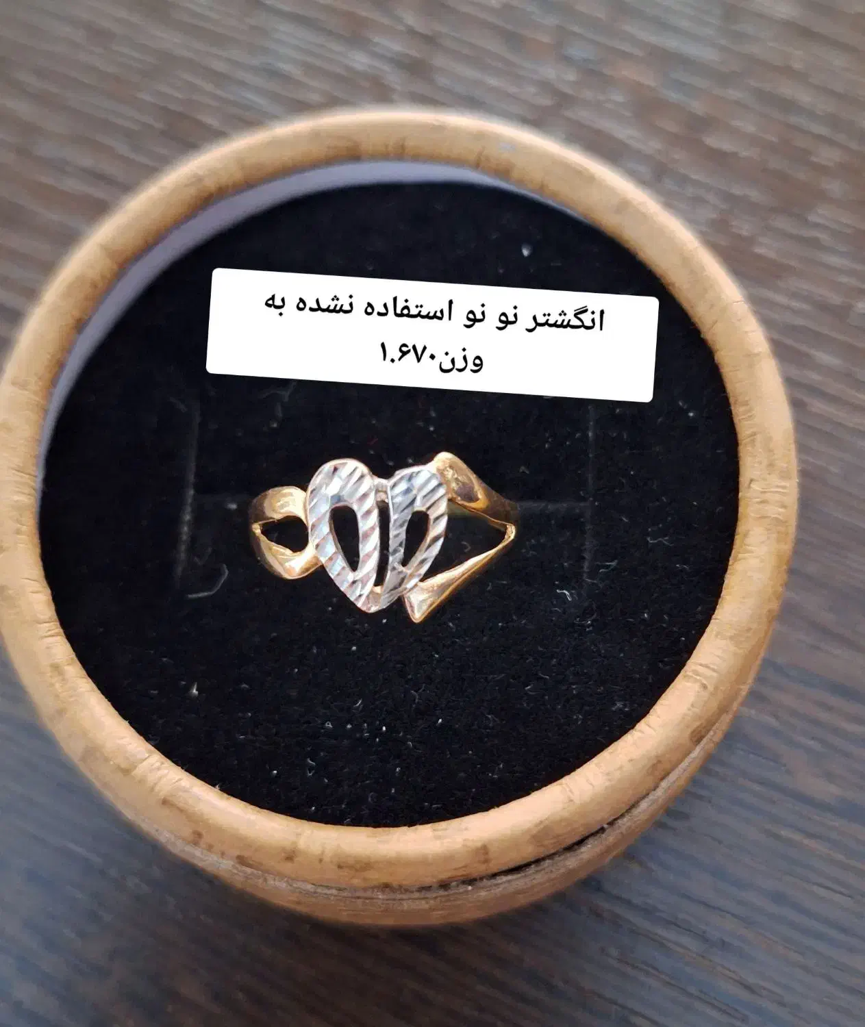 طلا|جواهرات|کاشمر, |دیوار