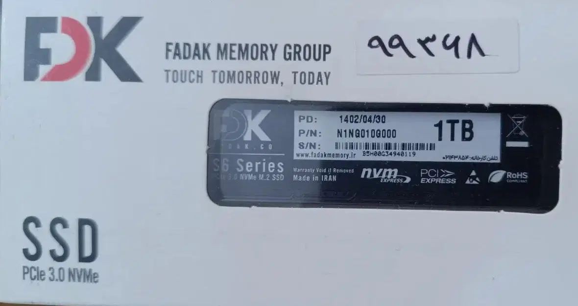 Ssd B5 1Tb m2|قطعات و لوازم جانبی رایانه|تهران, ابوذر|دیوار