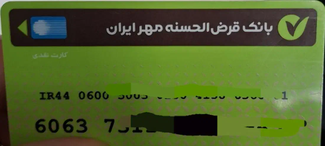 * مهر *|خدمات مالی، حسابداری، بیمه|قزوین, |دیوار