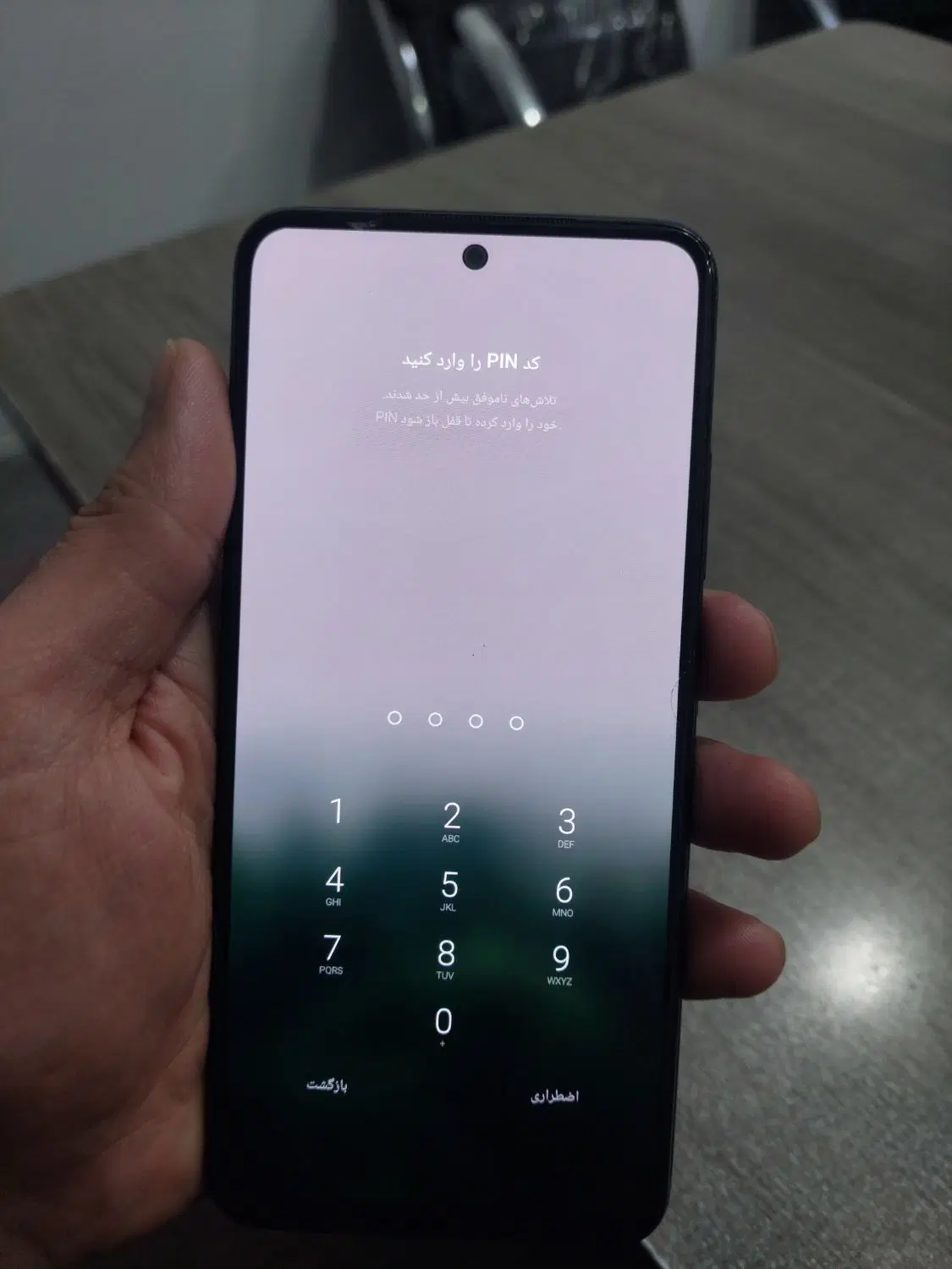 Redmi Note 12S|موبایل|قوچان, |دیوار