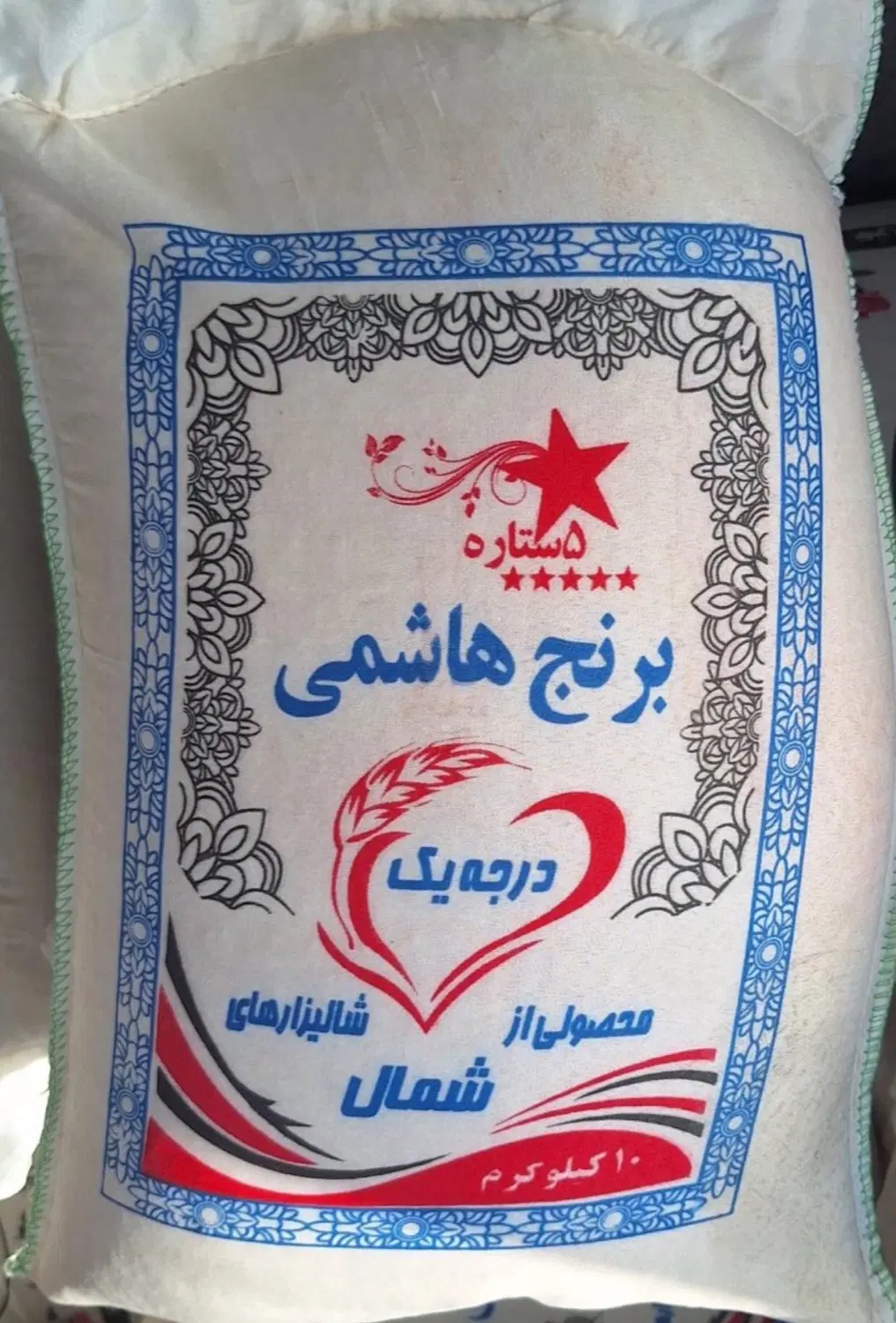 برنج|خوردنی و آشامیدنی|تهران, شهران جنوبی|دیوار