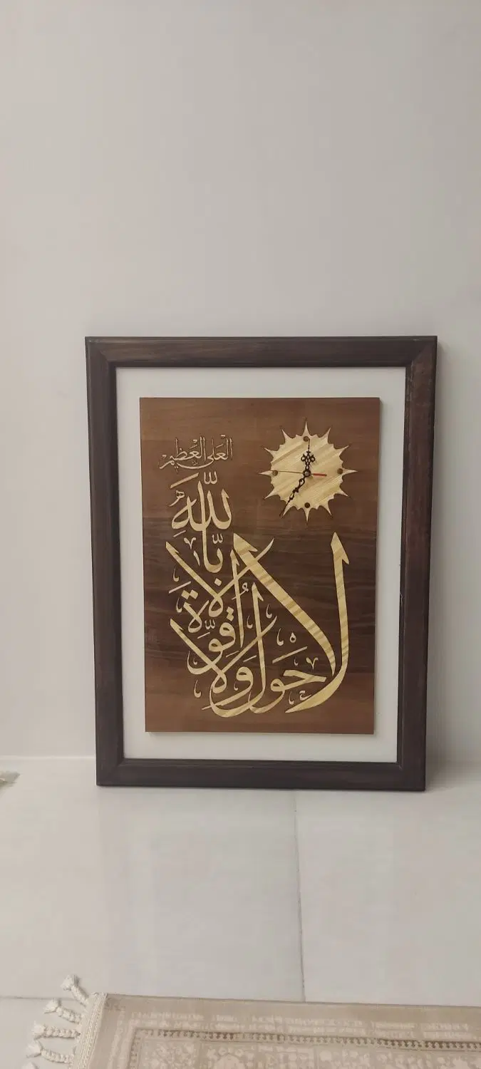 ساعت|ساعت دیواری و تزئینی|کرمانشاه, |دیوار