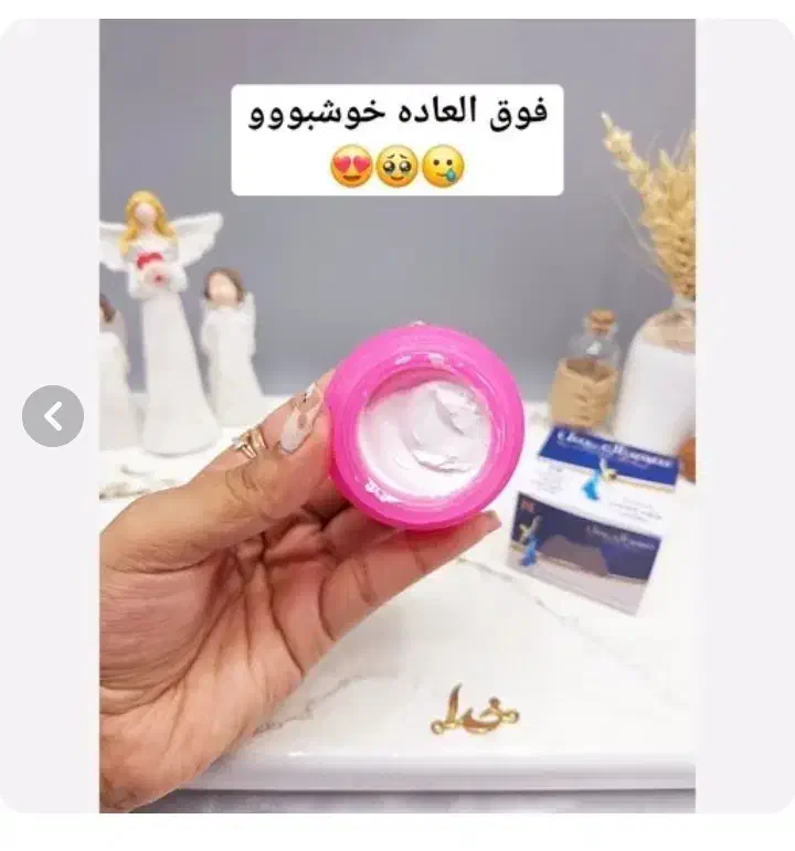 شعدلعسل|آرایشی، بهداشتی، درمانی|ایذه, |دیوار