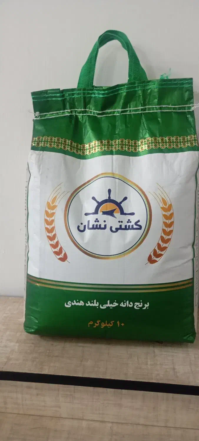 برنج هندی|خوردنی و آشامیدنی|رشت, دیانتی|دیوار