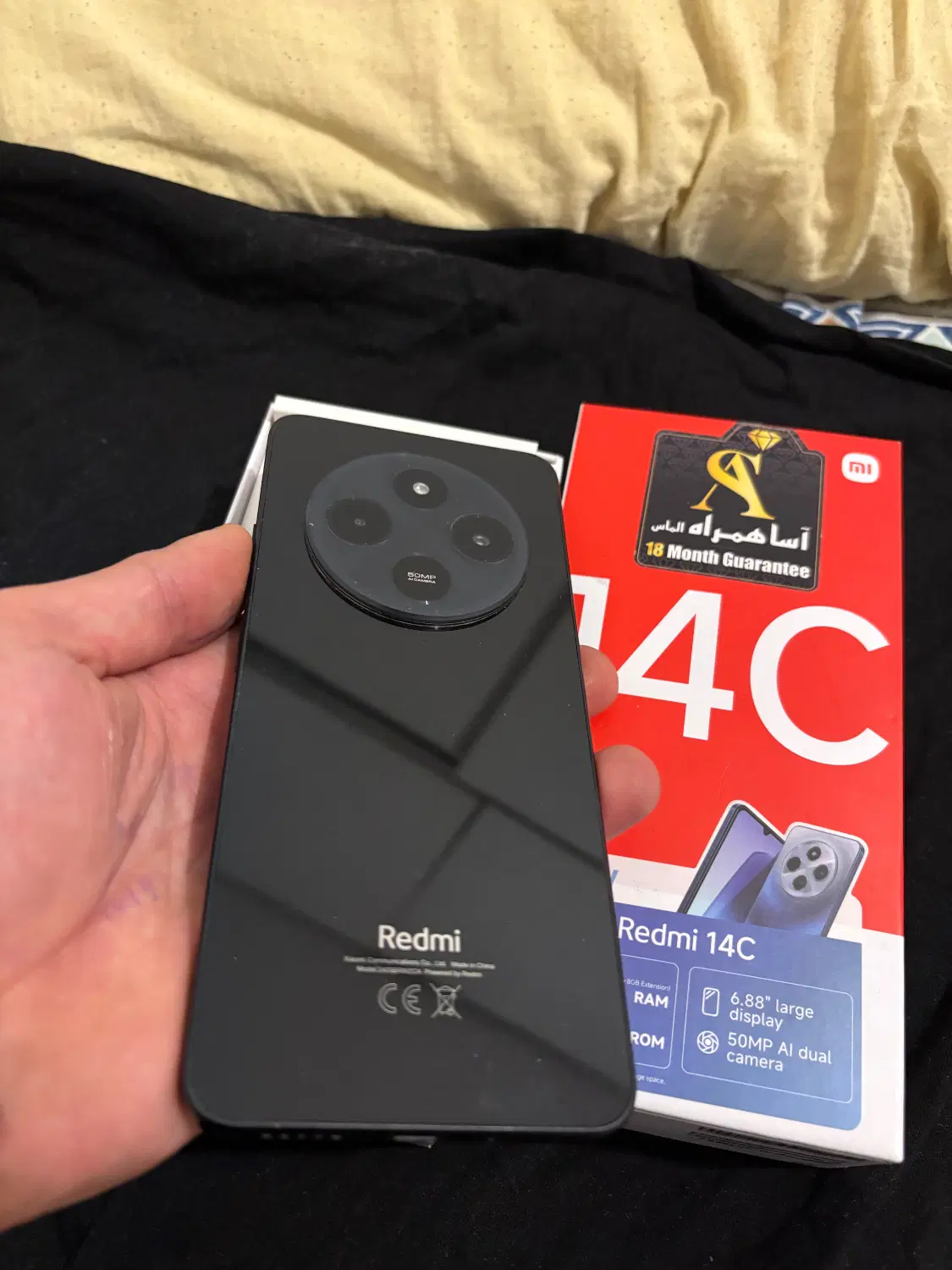 Redmi 14C 256Gb|موبایل|پرند, فاز ۶|دیوار
