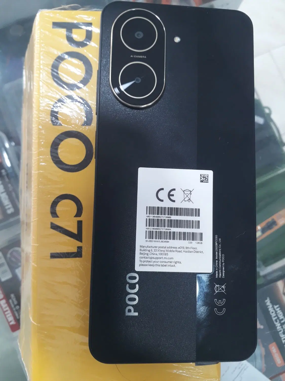 poco c71|موبایل|قزوین, |دیوار