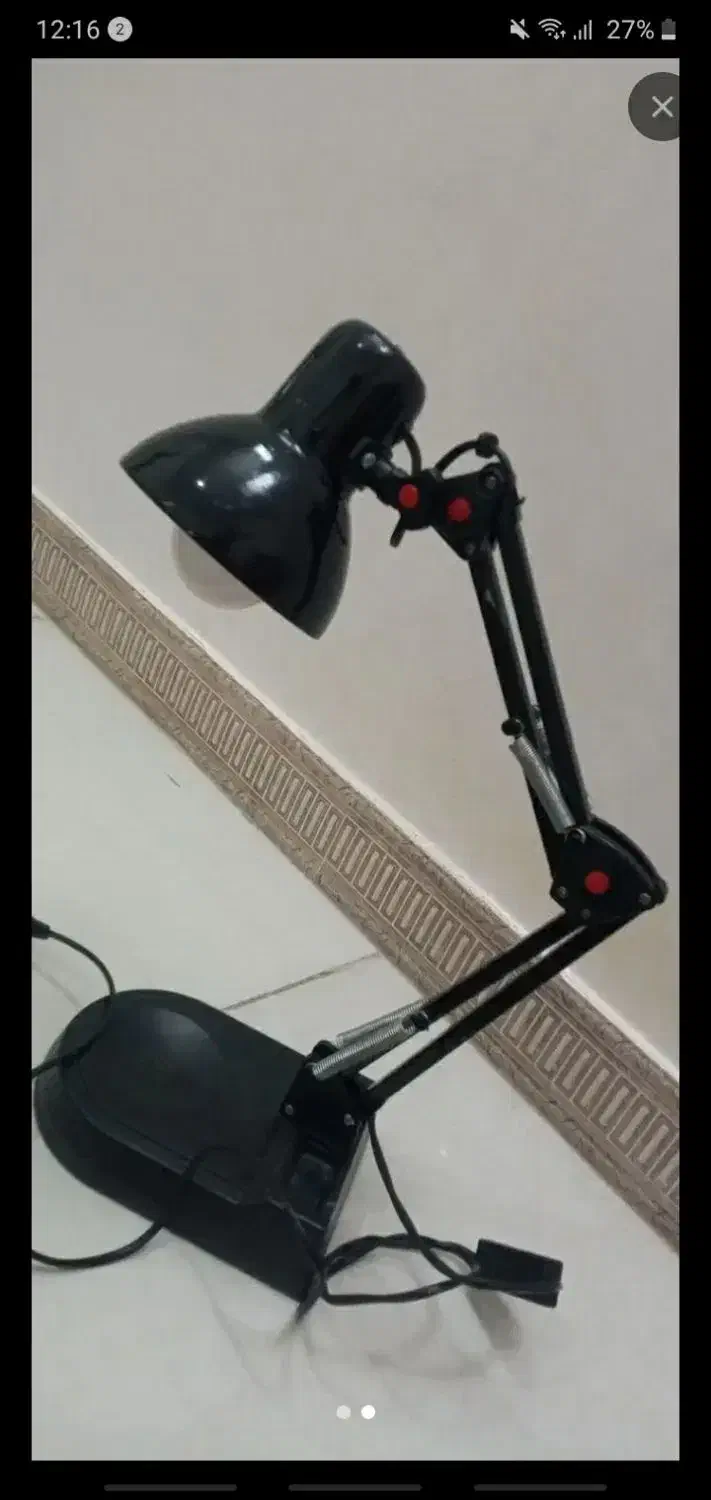 چراغ|چراغ خواب و آباژور|بروجرد, |دیوار