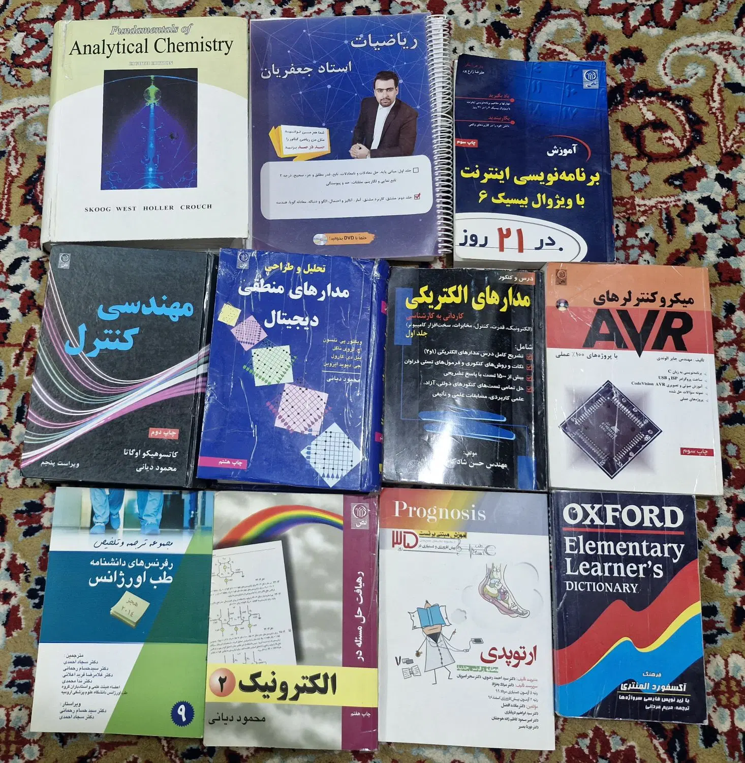 کتاب|کتاب و مجله آموزشی|گرگان, |دیوار