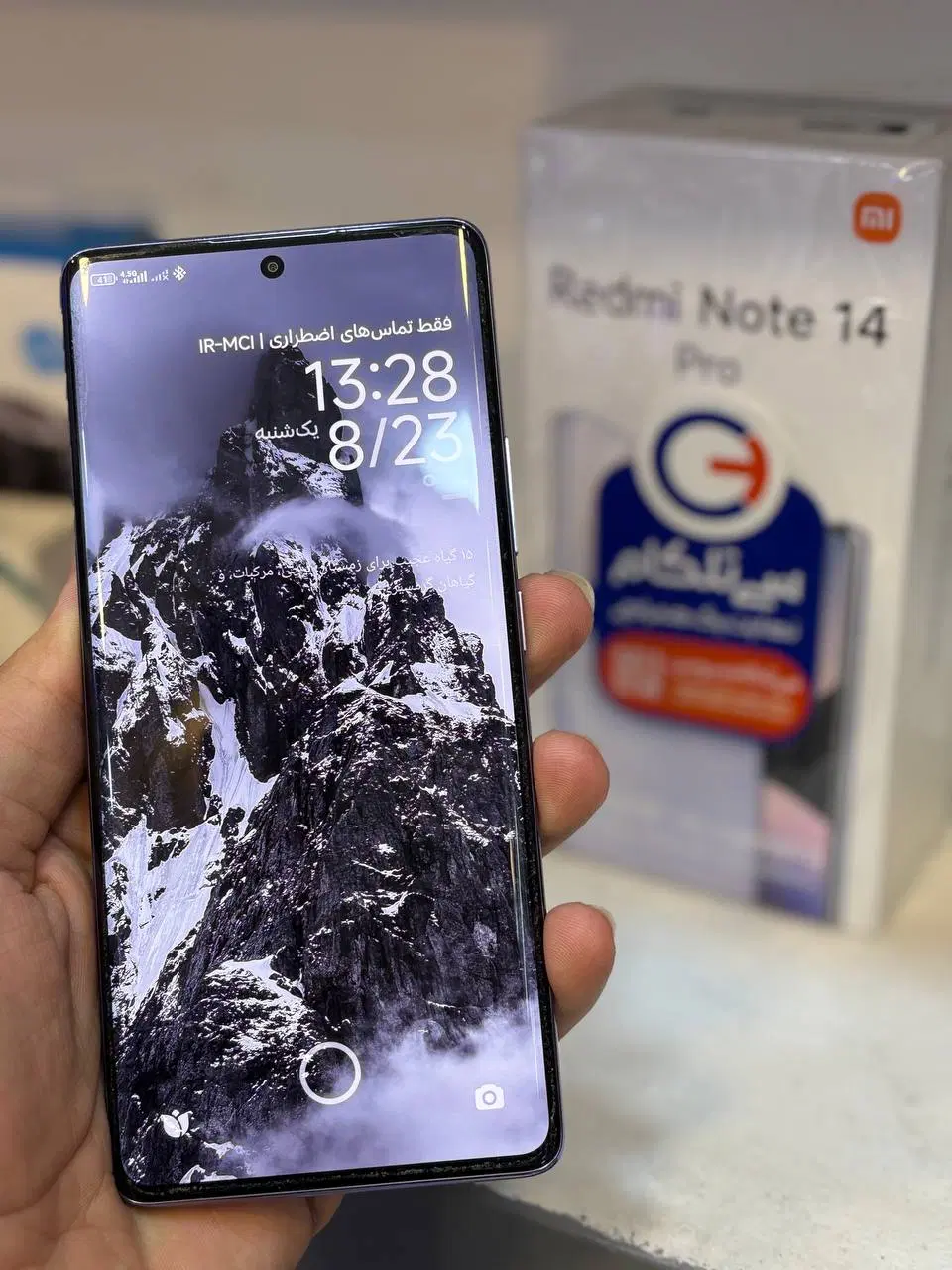 redmi note 14 pro|موبایل|تهران, نازی‌آباد|دیوار