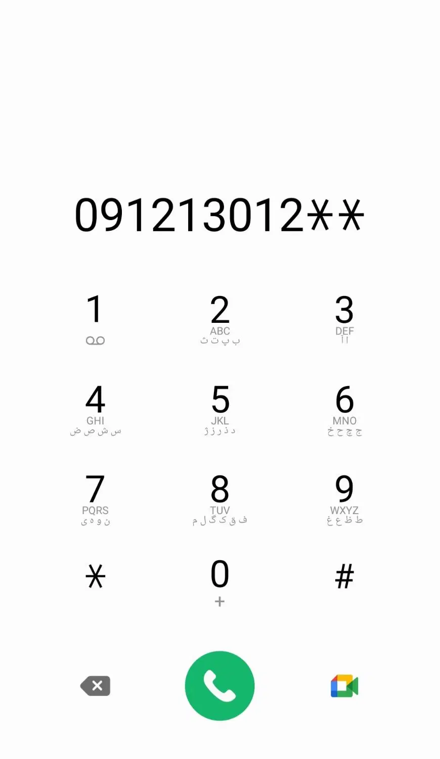 0912.130.12..|سیم‌کارت|تهران, تهران‌نو|دیوار
