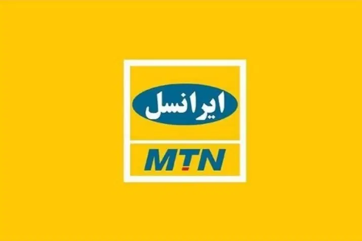09353710420|سیم‌کارت|سنندج, |دیوار