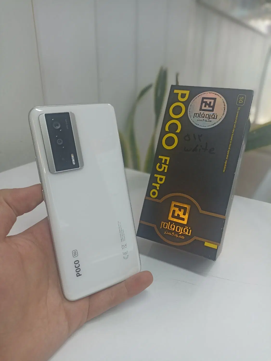 Poco F5 Pro|موبایل|کرج, گوهردشت|دیوار
