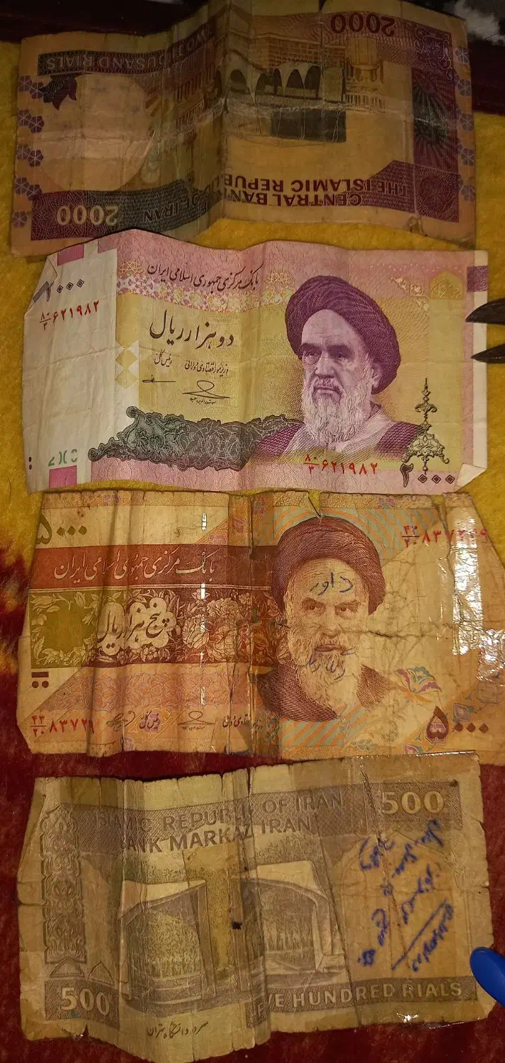 پول قدیمی|کلکسیون سکه، تمبر، اسکناس|مشهد, سناباد|دیوار