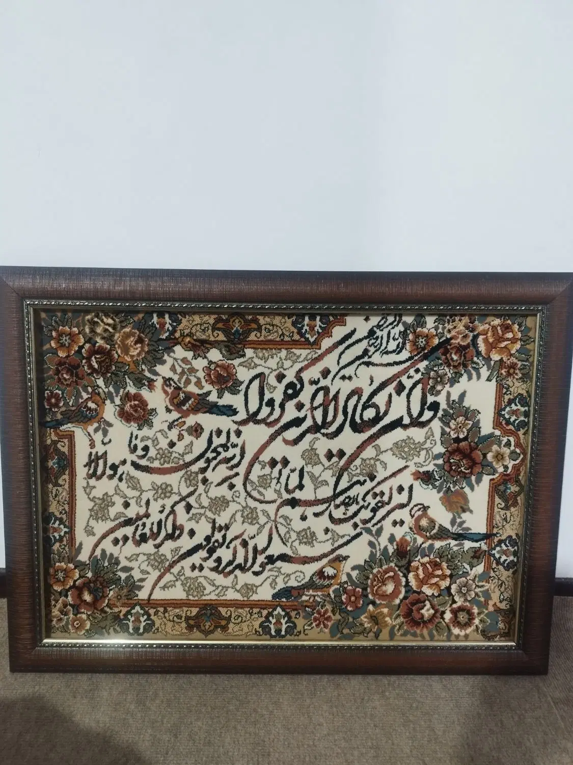 قاب عکس|تابلو فرش|صدرا-فارس, فاز ۱|دیوار