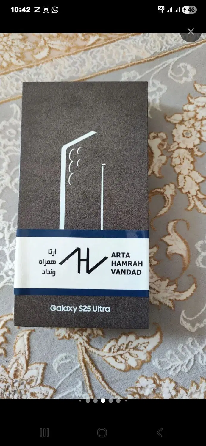 s25ultra|موبایل|اصفهان, خلجا|دیوار