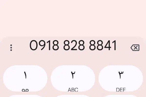 09188288841|سیم‌کارت|کرمانشاه, |دیوار