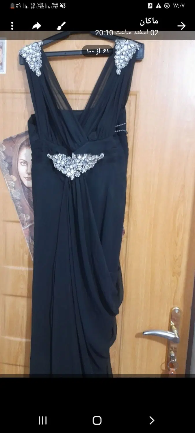 مجلسی|لباس|سیرجان, |دیوار