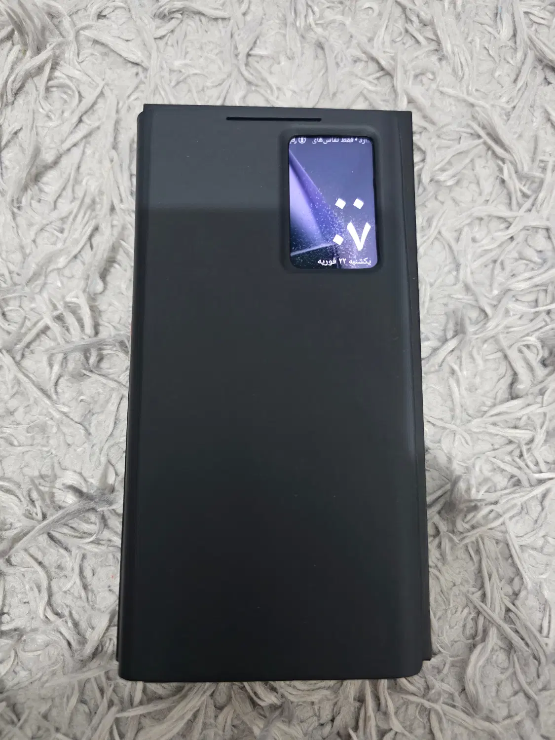 سامسونگ s23ultra|موبایل|تهران, اباذر|دیوار
