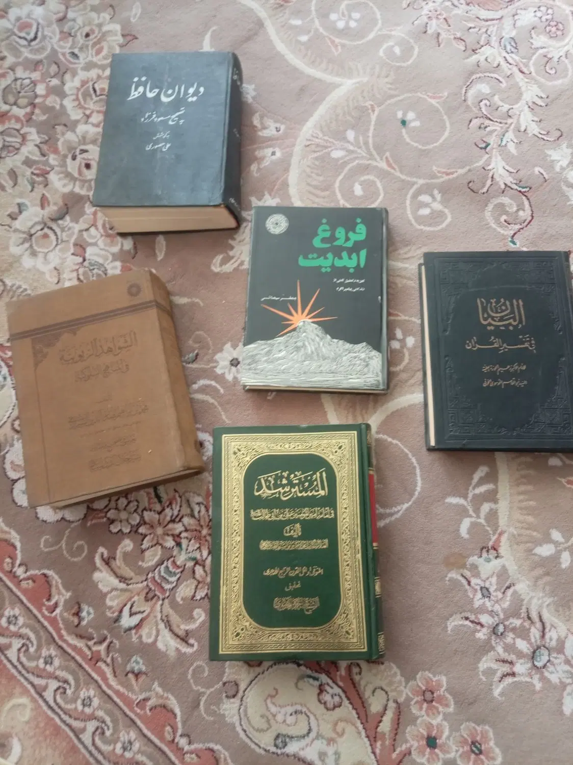 کتاب|کتاب و مجله مذهبی|نجف‌آباد, حومه نجف آباد|دیوار