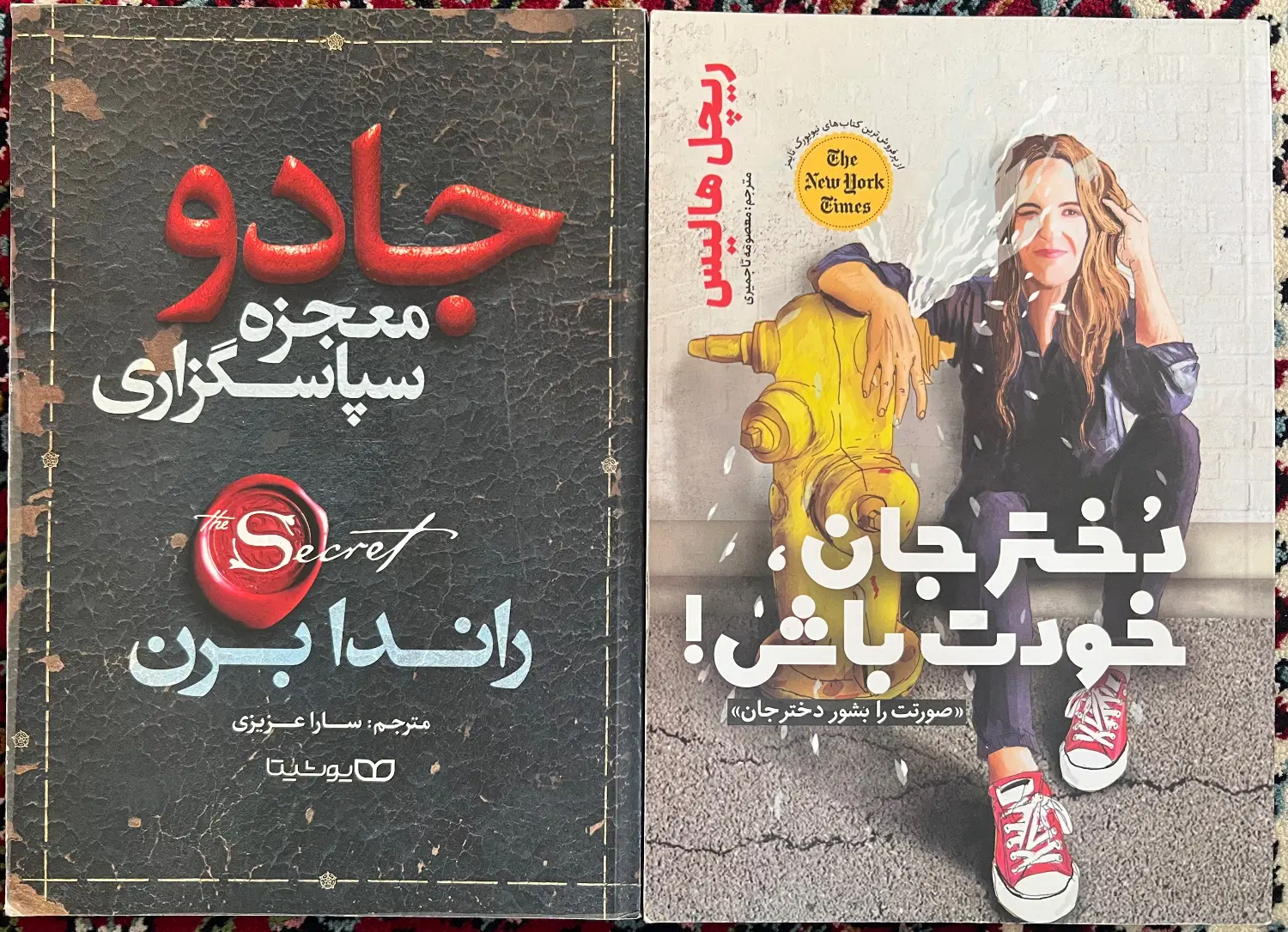 . کتاب|کتاب و مجله ادبی|اراک, |دیوار