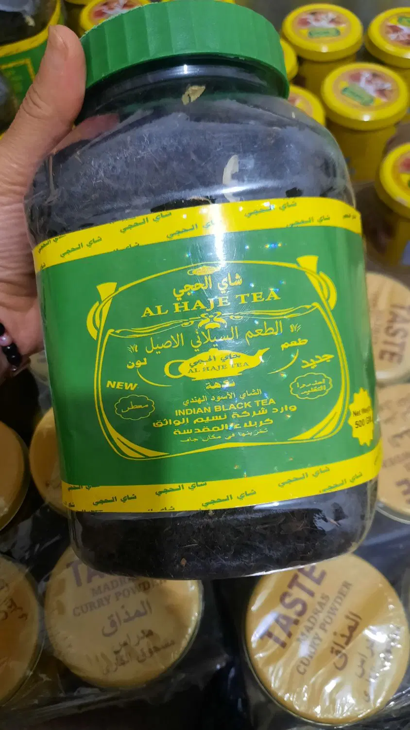 چای|خوردنی و آشامیدنی|ایلام, |دیوار