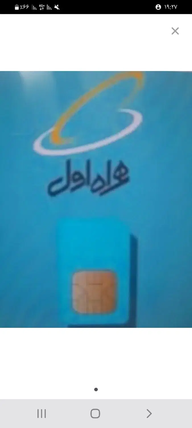 091340772559|سیم‌کارت|اصفهان, سرتاوه|دیوار