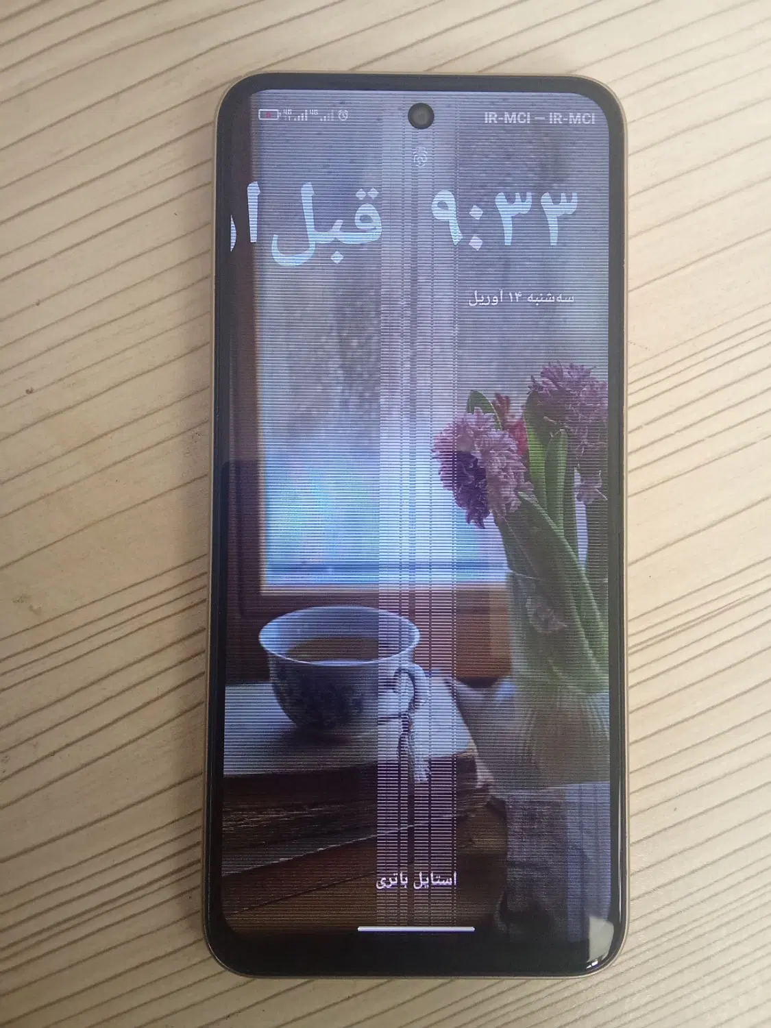 گوشی C50|موبایل|تایباد, |دیوار