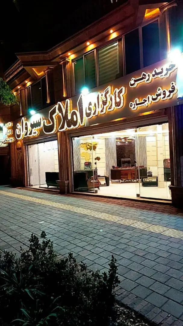 واحد۱۱۸متر ی ،فرهنگیان//|فروش آپارتمان|همدان, |دیوار