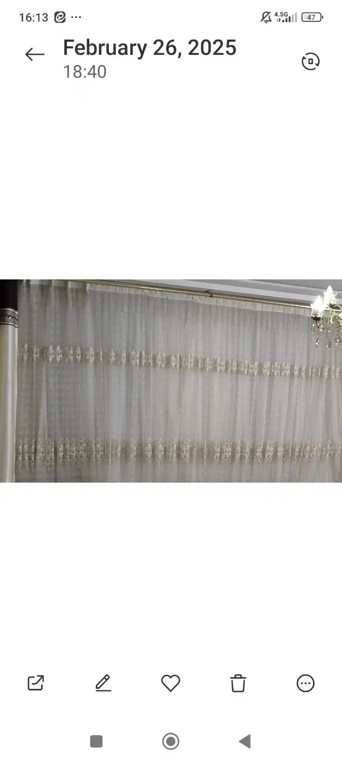 پرده|پرده، رانر، رومیزی|گلستان (تهران), |دیوار