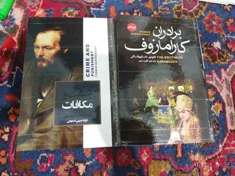 کتاب|کتاب و مجله ادبی|سبزوار, توحیدشهر|دیوار