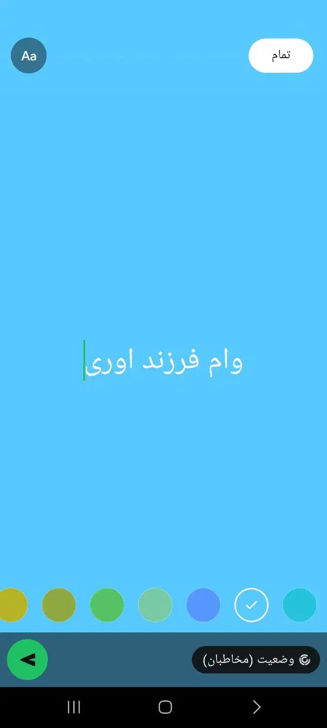 وام فوری|حراج|ازنا, |دیوار